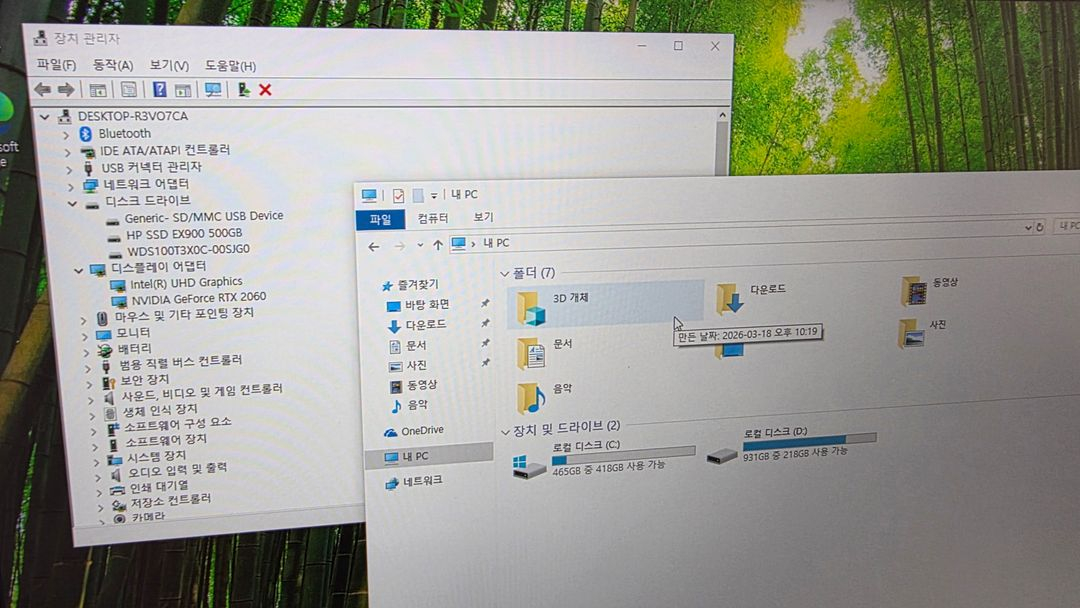 한성 노트북 (TFG276XS) 이미지