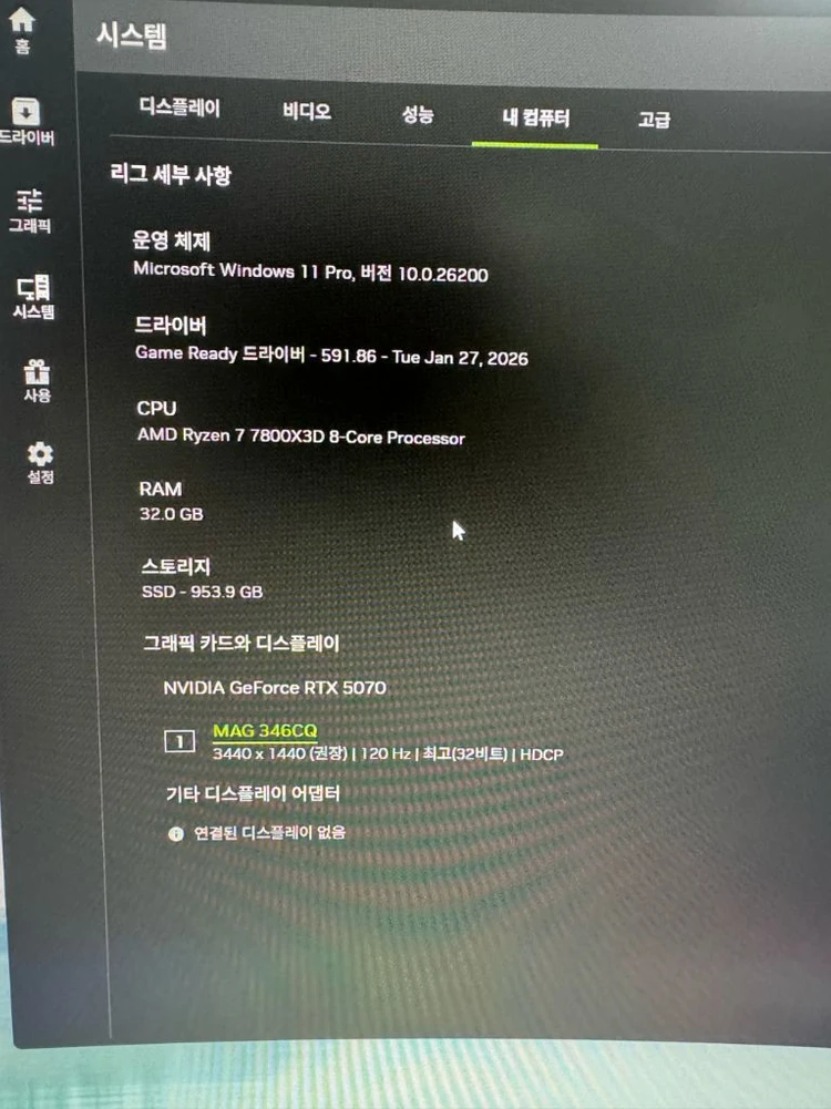 7800X3D, RTX5070 본체 팝니다 이미지