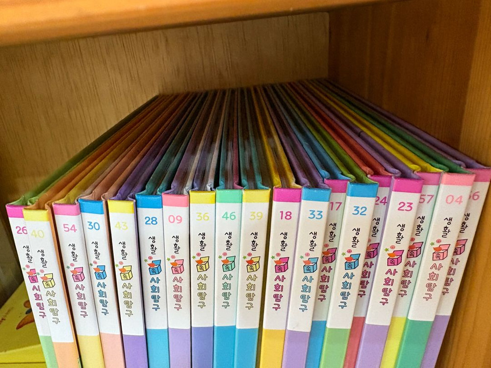 그레이트북스 생활속사회탐구 이미지