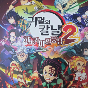 스위치 칩 판매합니다. 이미지
