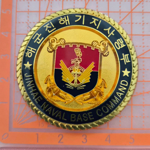 해군코인(부대 군대) 이미지