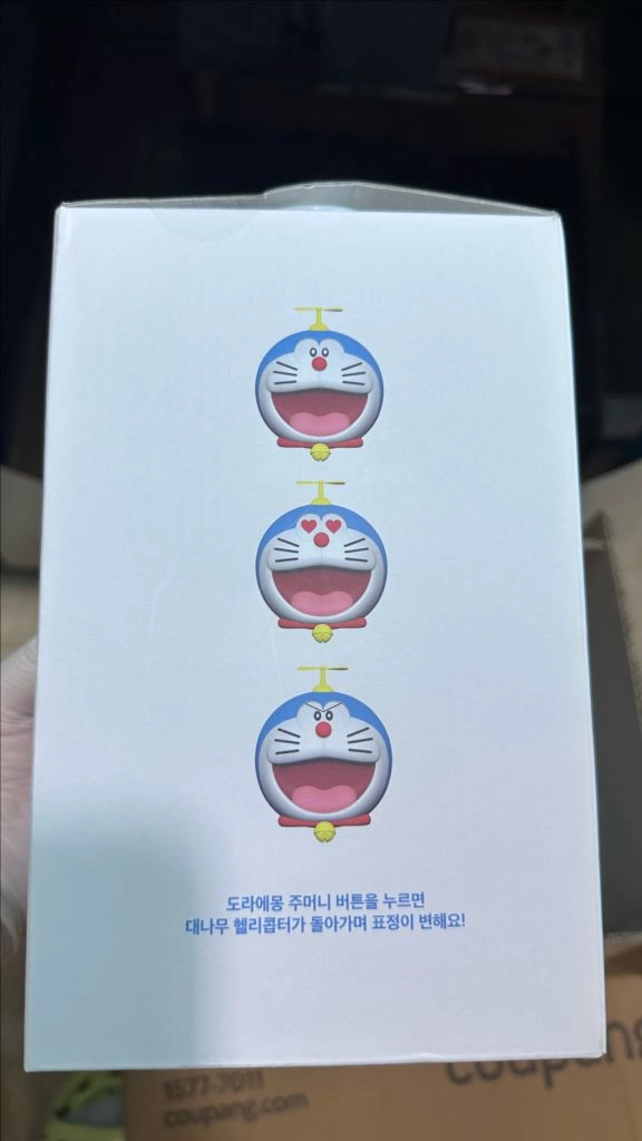 도라에몽 (베스킨라빈스, 던킨) 컨테이너, 액션피규어 팝니다. 이미지