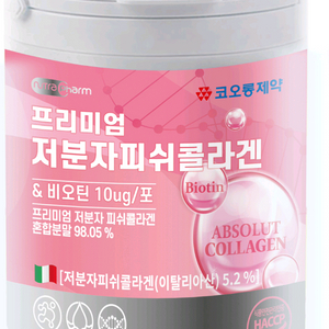 프리미엄 저분자 피쉬콜라겐 2g 30포 10통 무료배송 이미지