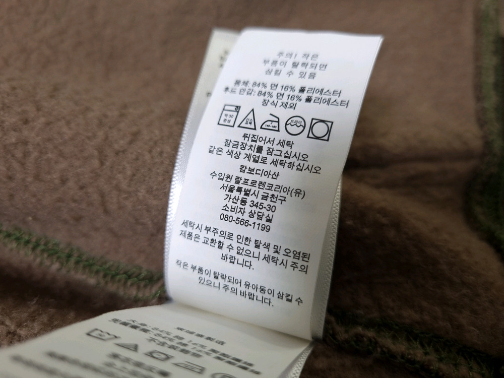 [무료배송][120]폴로 키즈 카모플라쥬 기모 후드집업 이미지