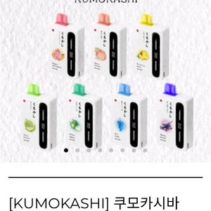 전담 댈구해드려요 말론 발맥프 젤로 하이퍼바 쿠모카시바 얼먹 이미지