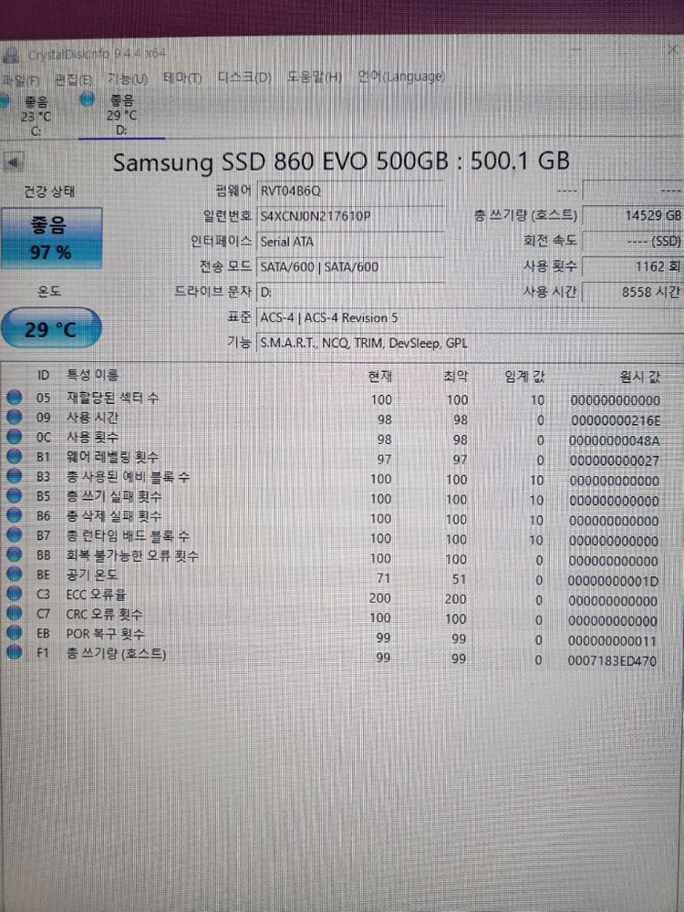 삼성 ssd 860 evo 500gb 이미지
