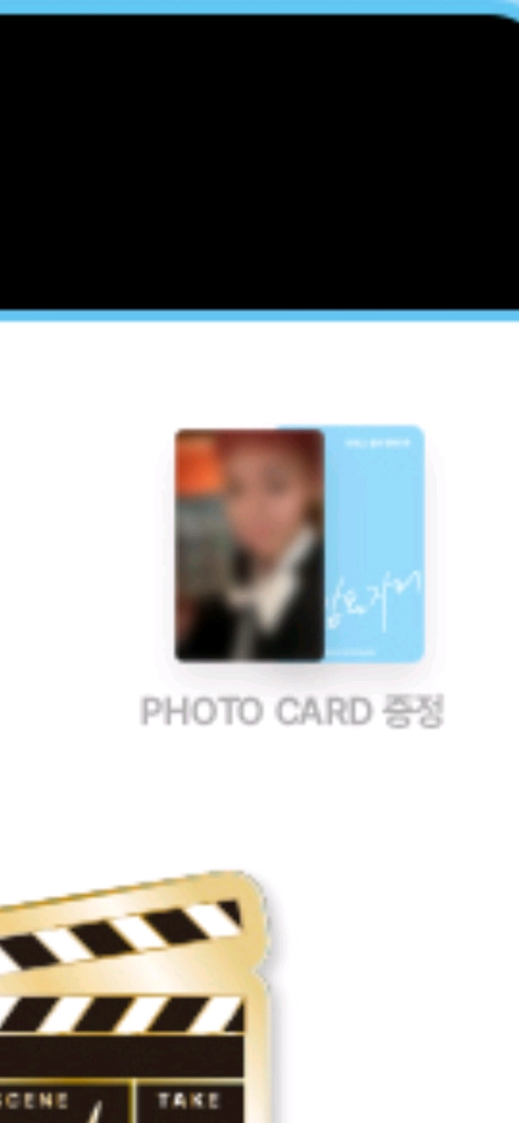 박지훈 같은자리 팬미팅 MD 뱃지 세트 미개봉 이미지