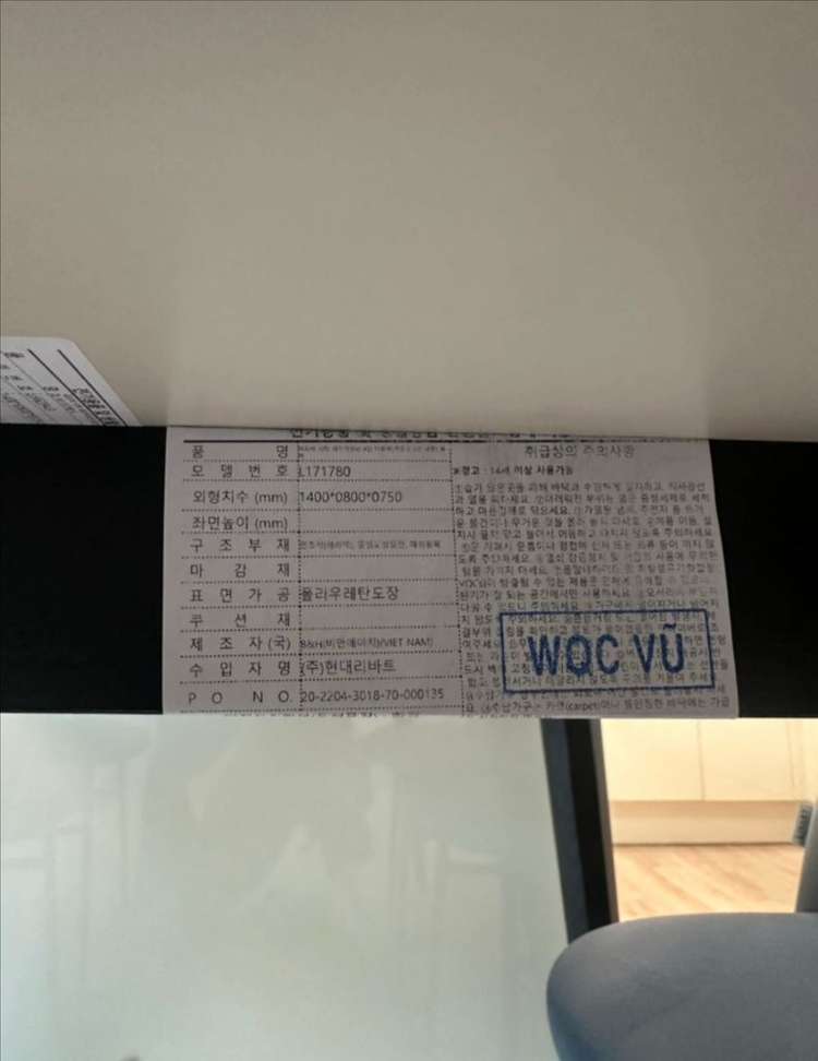 리바트 레도바 세라믹 6인 식탁 의자 세트 이미지