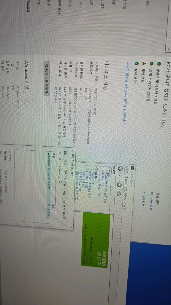 고성능 게이밍 PC 반본체 이미지