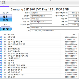 3060ti 게이밍 데스크탑 본체 이미지