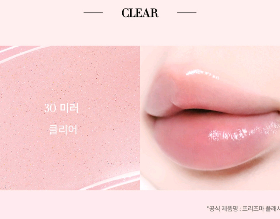 2개일괄 아르마니 뷰티 New 프리즈마 글로우 립밤 32호과 미니 30호 립 드림 이미지