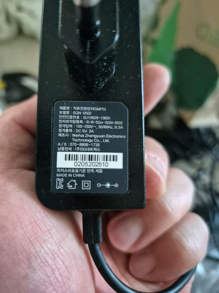 12V 어댑터 팝니다. 이미지