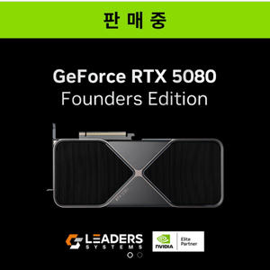 지포스 RTX 5080 FE 그래픽카드 미개봉 이미지