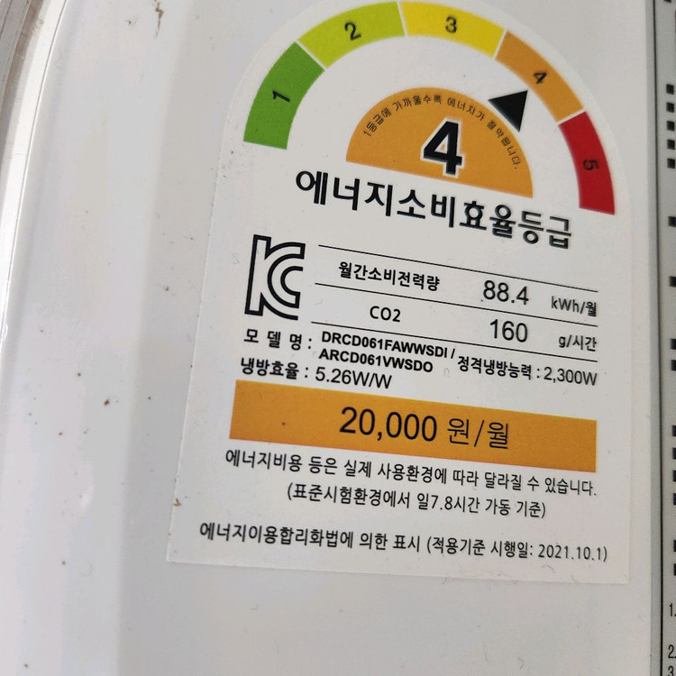 캐리어 벽걸이 에어컨 이미지