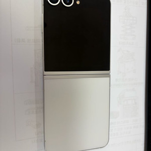 폴더블 스마트폰 256GB 이미지