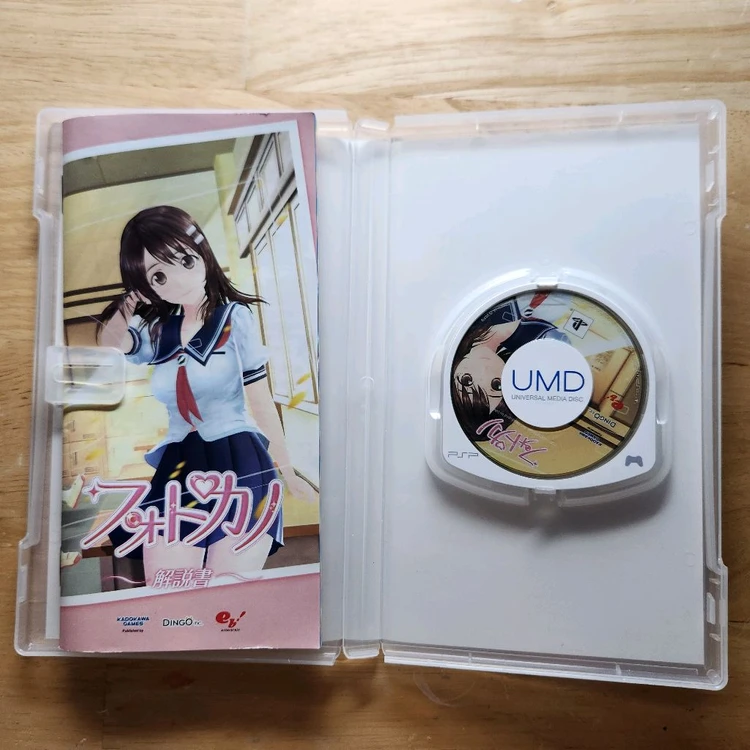 PSP 포토카노 이미지