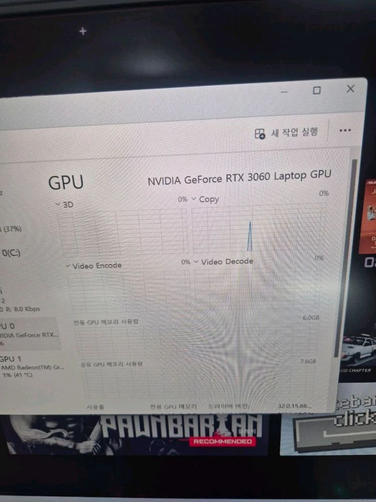 ASUS ROG Strix G17 RTX3060 게이밍 노트북 이미지
