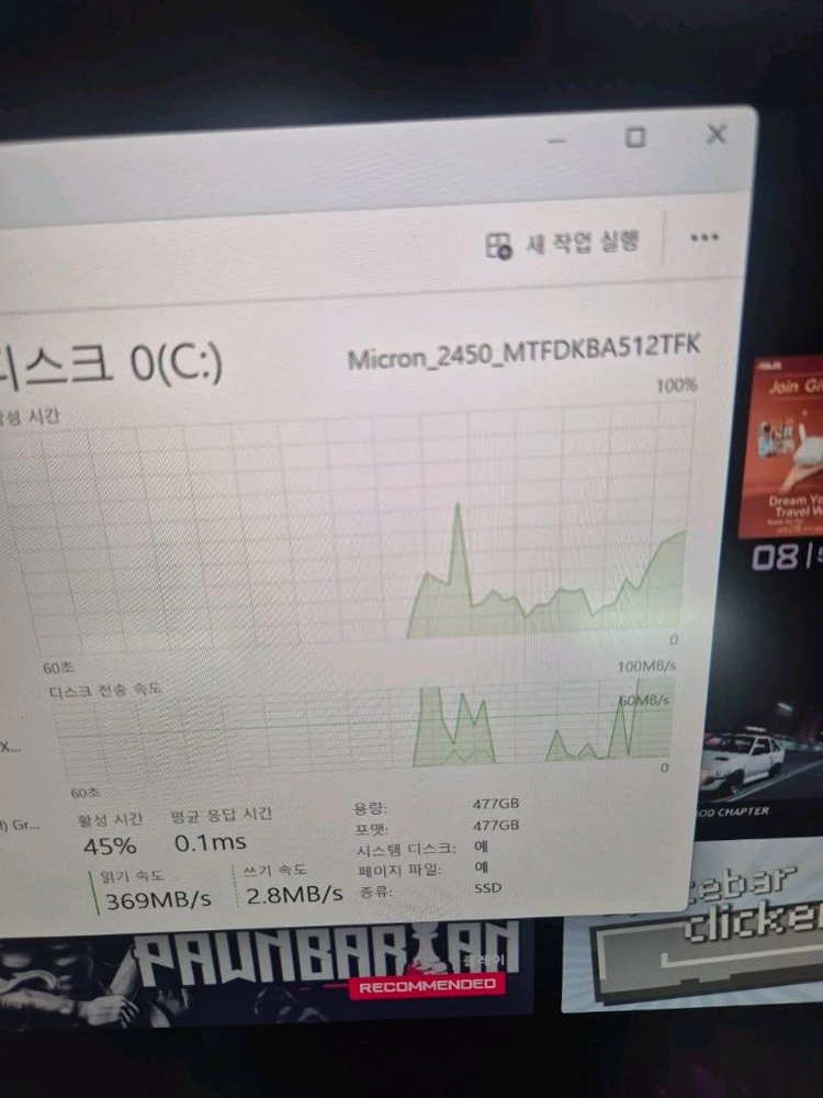ASUS ROG Strix G17 RTX3060 게이밍 노트북 이미지