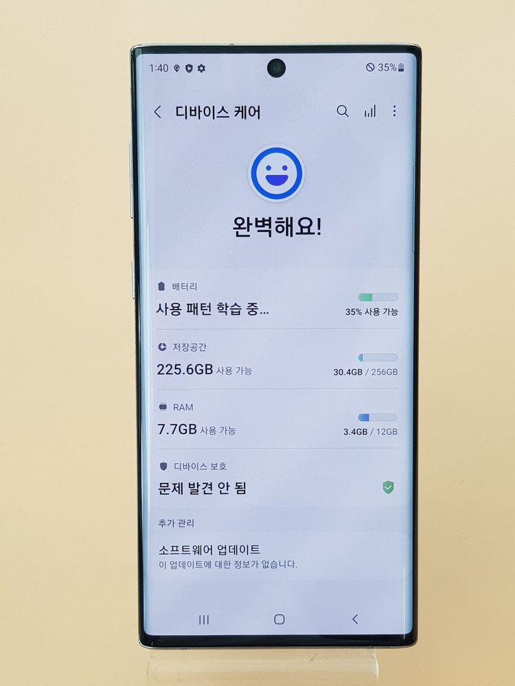 갤럭시노트10 5G 256G 글로우(N971) 판매합니다 이미지