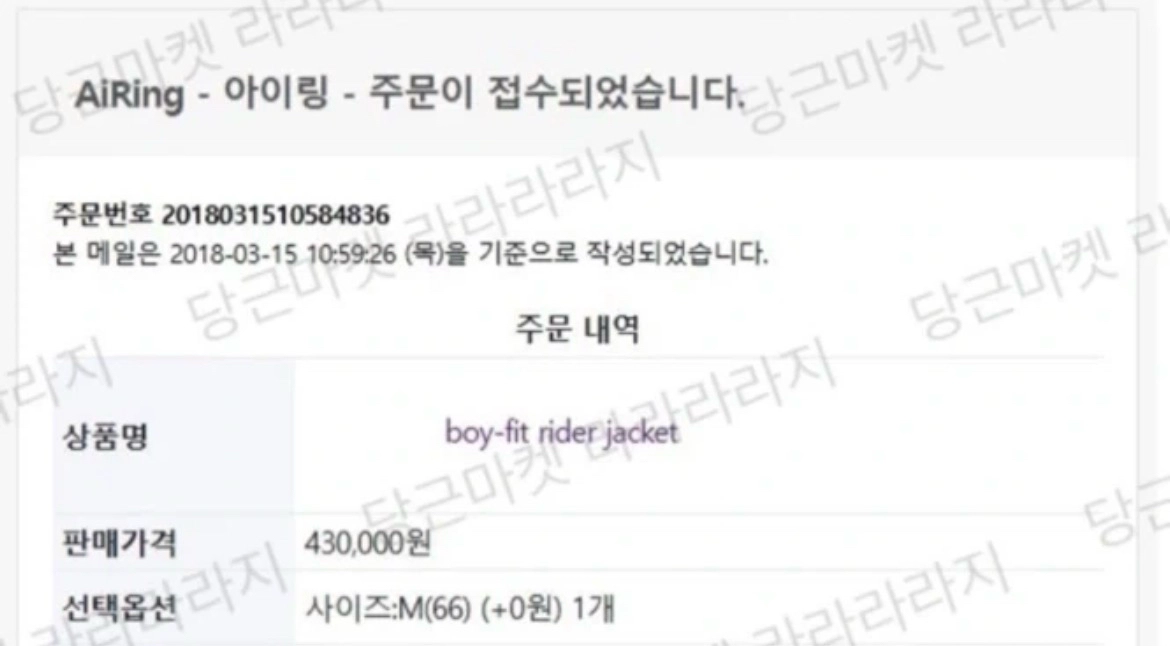 아이링마켓 보이핏 이탈리아 램스킨 양가죽 라이더 레더 자켓 m 이미지