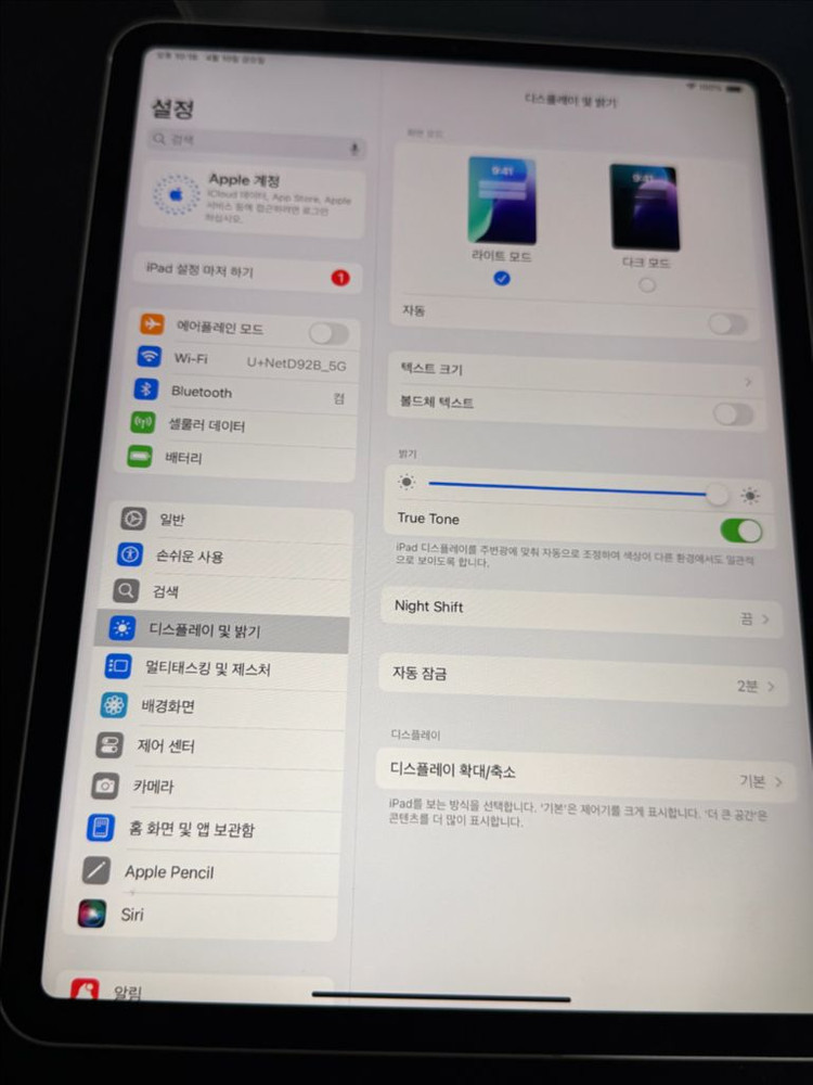 아이패드프로 11인치1세대 1TB 셀룰러 고사양 이미지