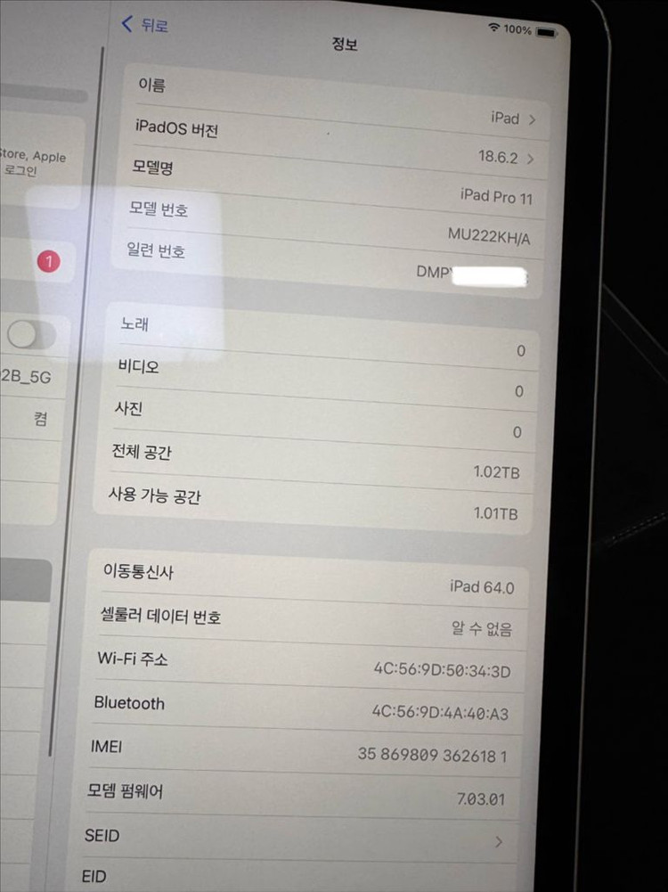 아이패드프로 11인치1세대 1TB 셀룰러 고사양 이미지
