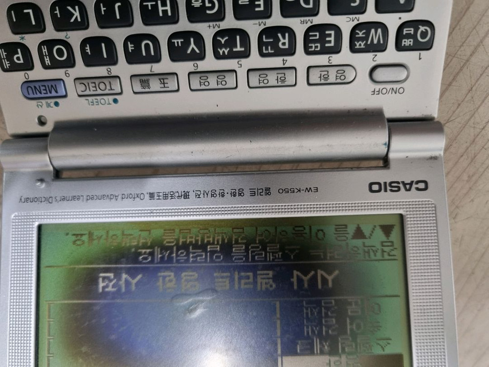 레트로 홀릭 카시오 전자사전 이미지