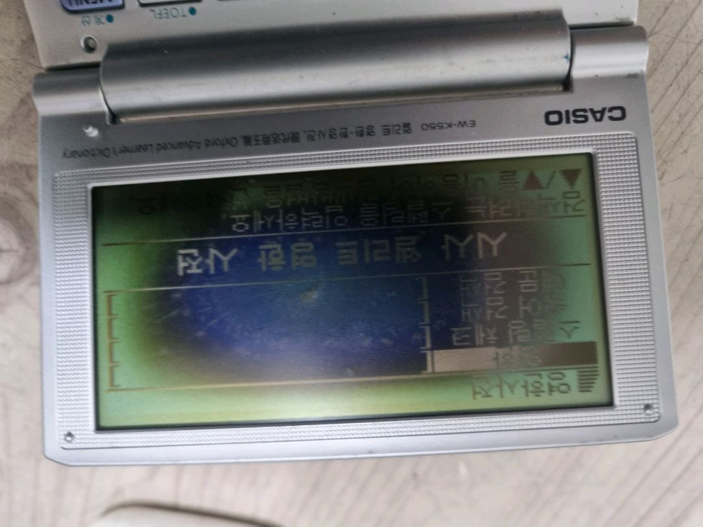레트로 홀릭 카시오 전자사전 이미지