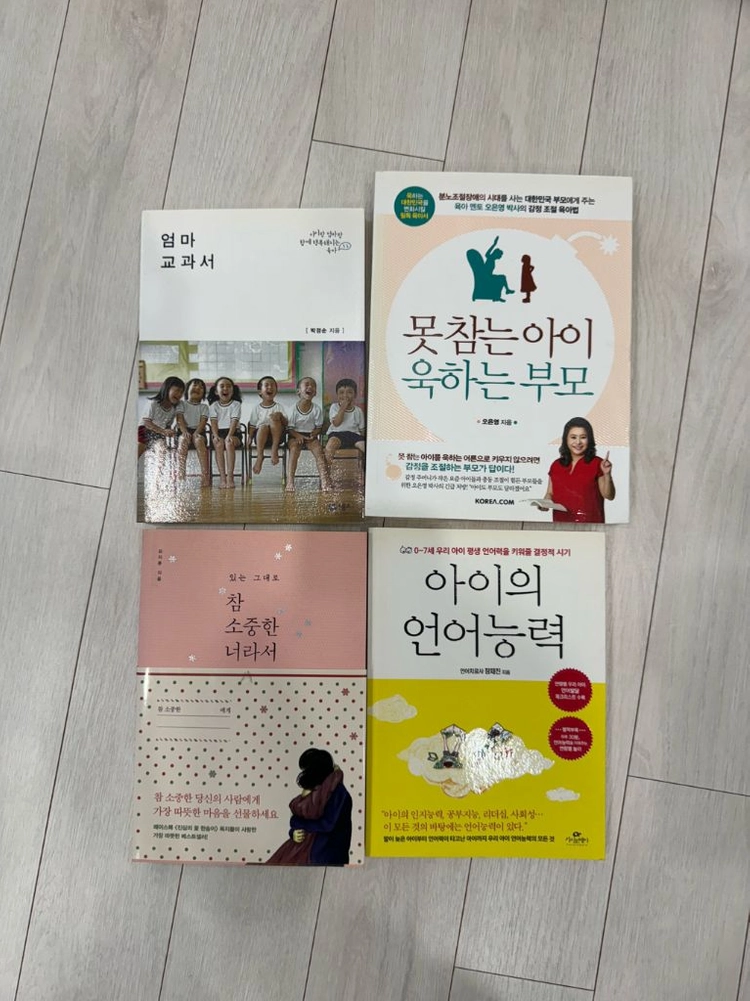 남아, 여아 신발 / 머리핀 / 목도리/ 모자 /육아서 이미지