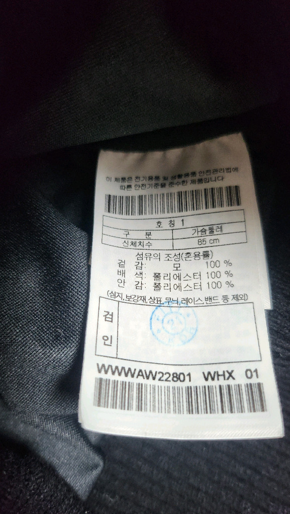 코오롱 왁 WAAC 골프 하운드 체크 집업 베스트 이미지