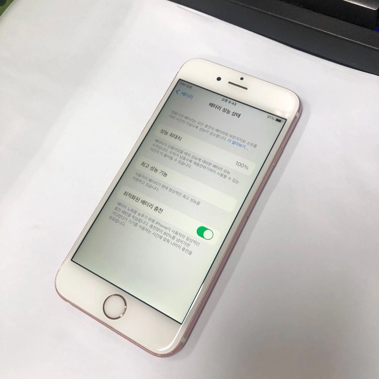 .아이폰6S 64GB 로즈골드 중고폰 배터리100% 레트로감성 카메라폰 209380 이미지