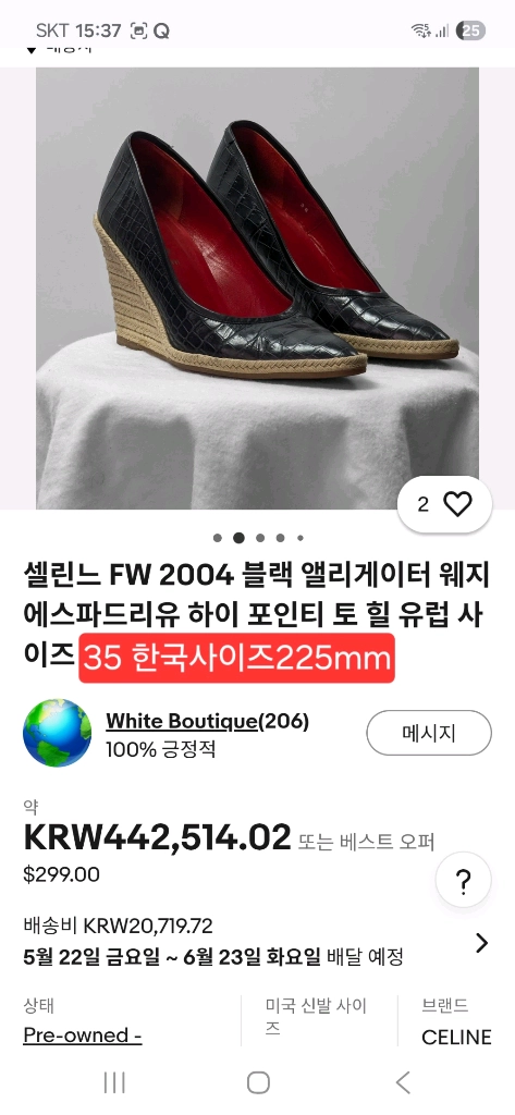 셀린느 블랙악어가죽 패턴의 토힐 한국 사이즈225mm 이미지