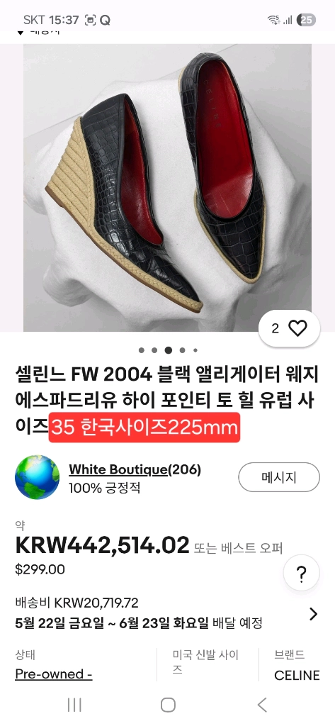 셀린느 블랙악어가죽 패턴의 토힐 한국 사이즈225mm 이미지