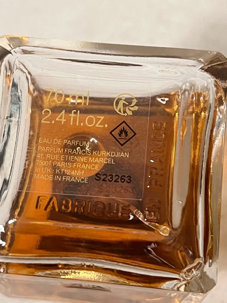 메종프란시스커정 그랑 수와 70ml 이미지