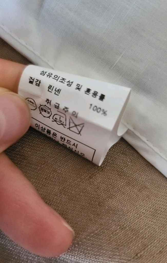 (새상품) 베이지 린넨 자켓 (봄여름가을용) 이미지