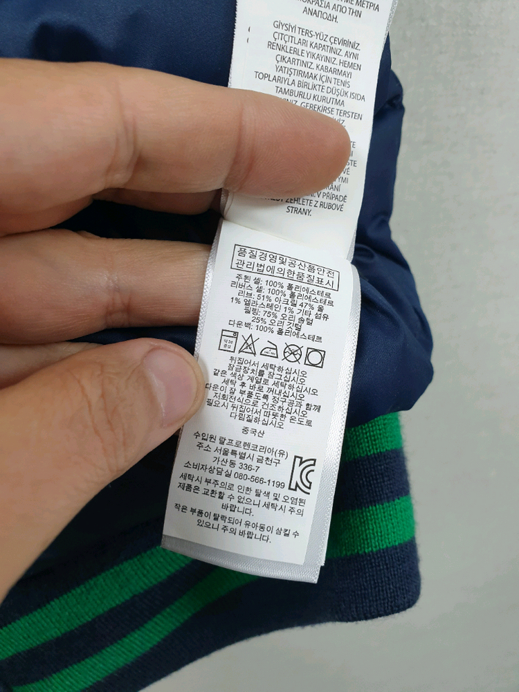 [55/정품] 폴로 랄프로렌 여성 리버시블 패딩조끼 이미지