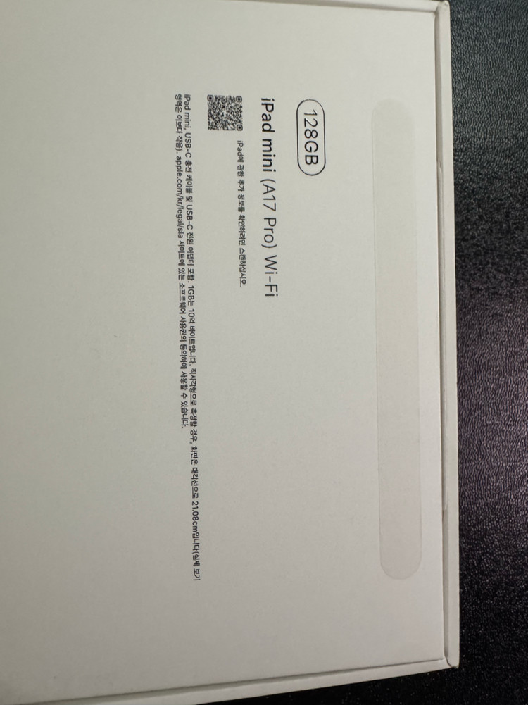 (풀박) 애플 아이패드 미니 7세대 Wi-Fi 128GB 스페이스 그레이 이미지