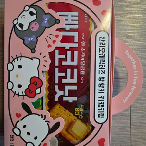 새상품) 세븐일레븐 산리오 키캡키링 이미지