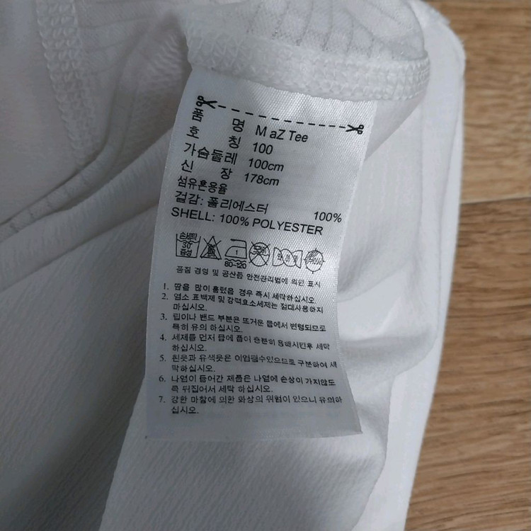 아디다스 반팔티 남성100 티셔츠 이미지