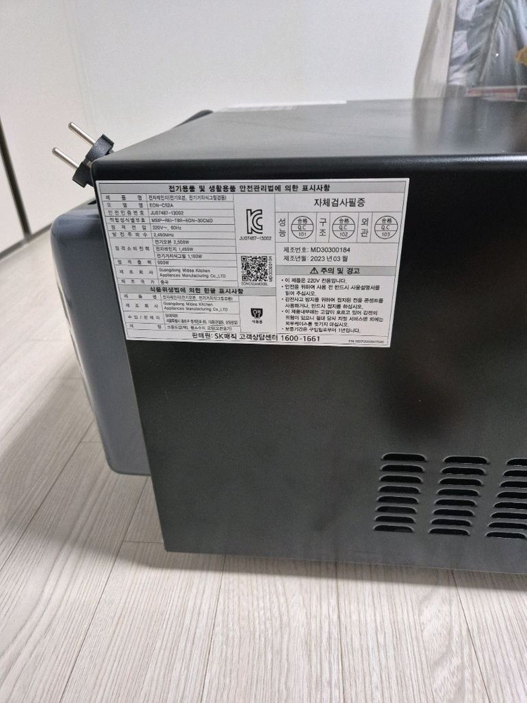 매직 올인원 오븐 전자레인지 이미지