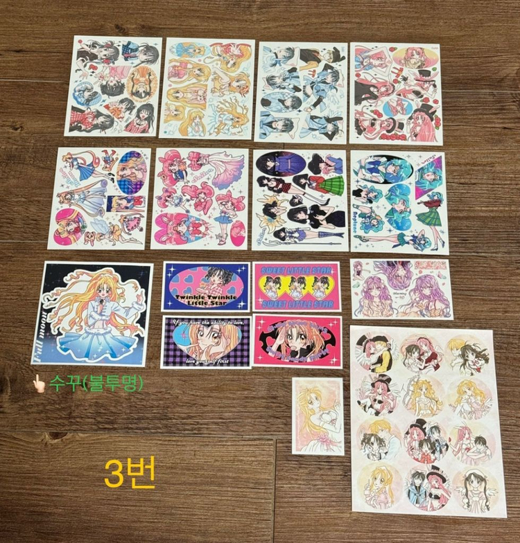 애니 인믹 판매 세일러문 달빛천사 카캡체 귀멸의칼날 지브리 진격의 거인 종말의 세라프 이미지