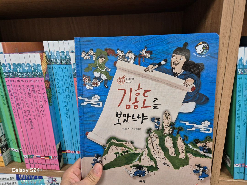 아람 인물 세미나 73권(세이펜버전) 이미지