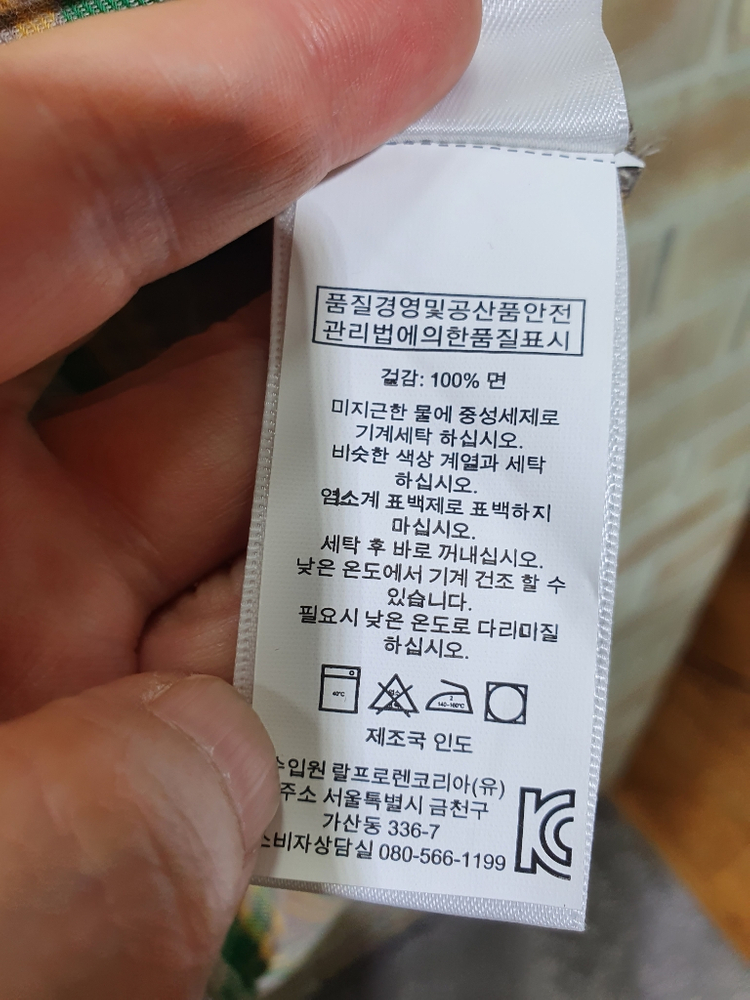 택부착 98000 데님앤서플라이 랄프로렌 체크셔츠55 이미지