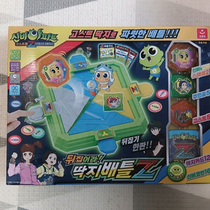 신비아파트 뒤집어라 딱지배틀Z 미개봉 새제품 이미지