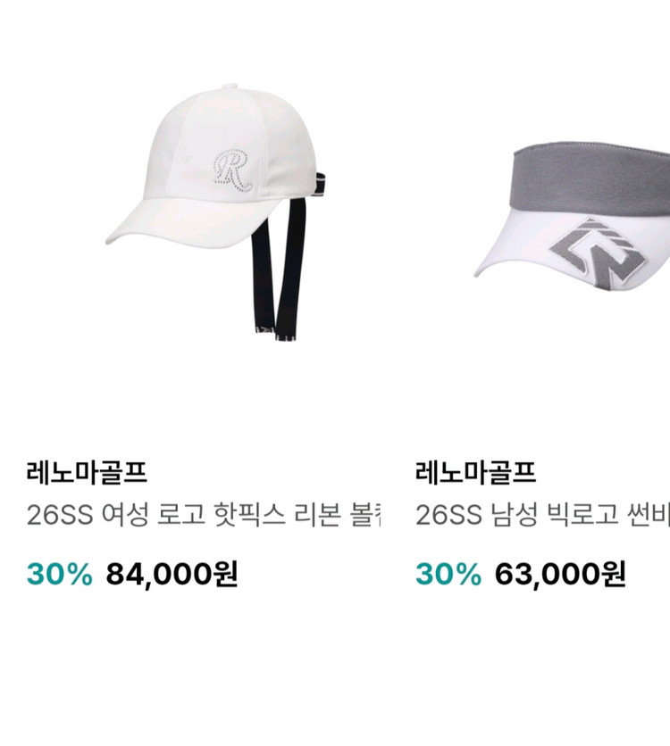 정품단종!레노마골프 여성 볼캡 골프모자 이미지