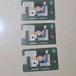 스타벅스 플레이모빌 스타벅스 공카드 한정판 잔액o 정상 이미지