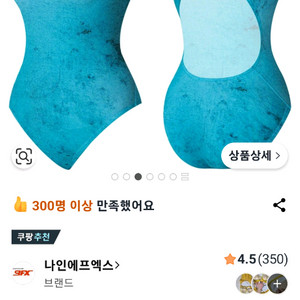 나인에프엑스 수영복 m 이미지
