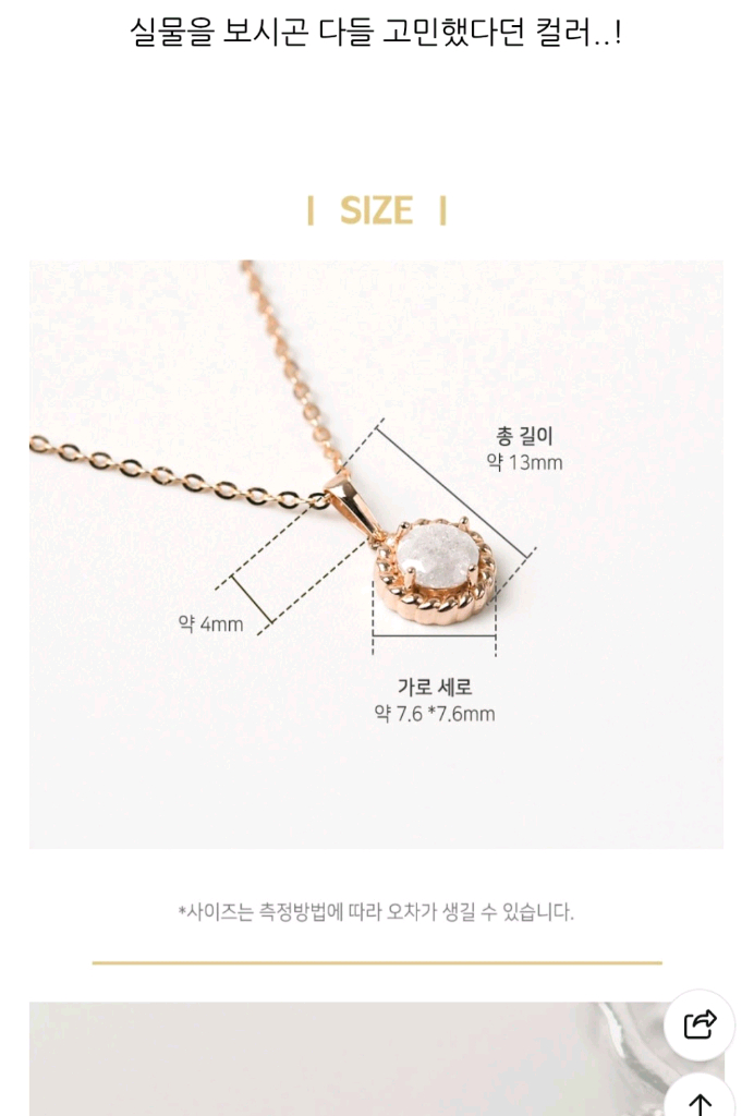 14K 목걸이 펜던트 금목걸이 팬던트 이미지