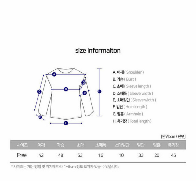 아가일 가디건 이미지