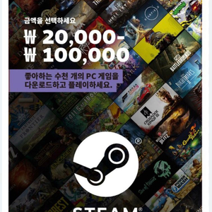 스팀 기프트 카드 2만원권 2장 (배그 사용 가능) 이미지